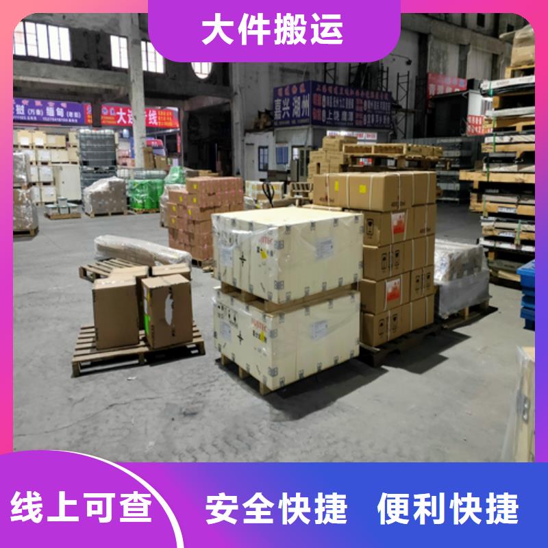 上海到广东佛山市容桂街道机械设备运输公司装车就走