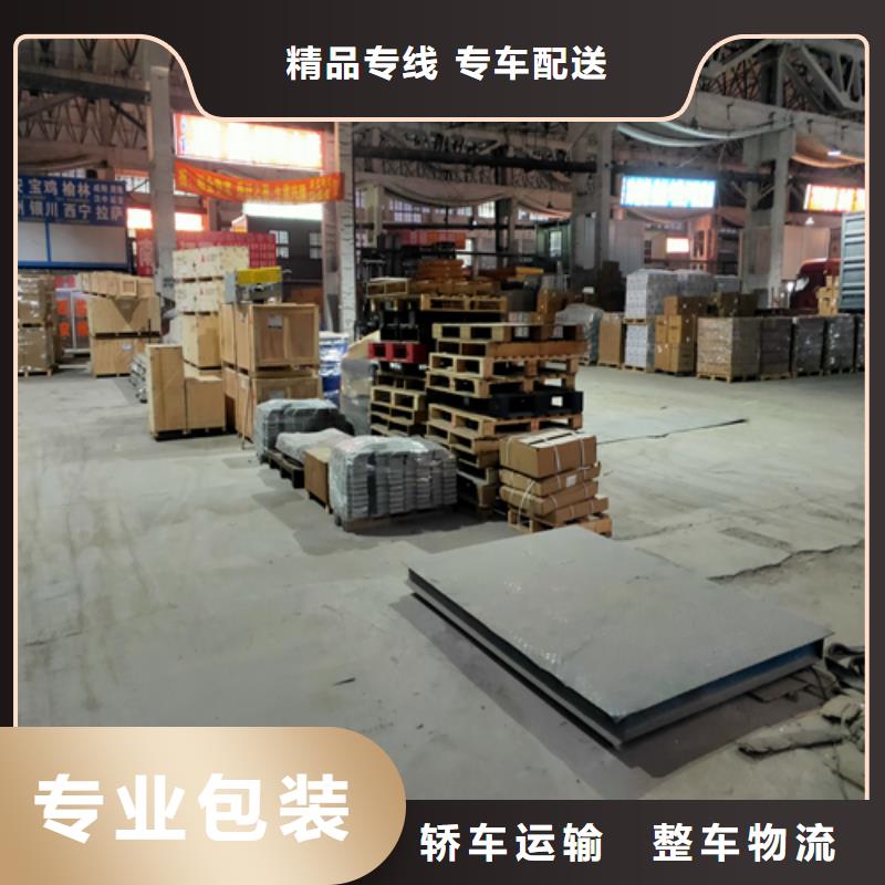 上海发到西双版纳市勐海县零担物流价格实惠