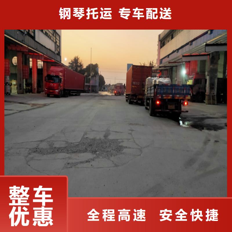 上海到河南省平顶山市舞钢公路货运更安全