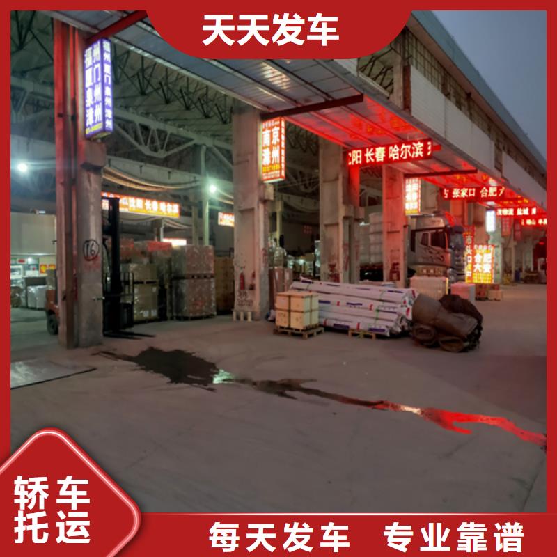 上海到浙江杭州市江干区建材运输公司价格低