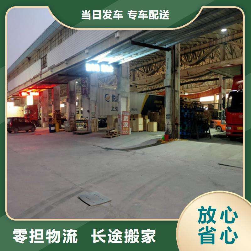 上海到陕西商洛市商州区机械设备运输公司欢迎电询