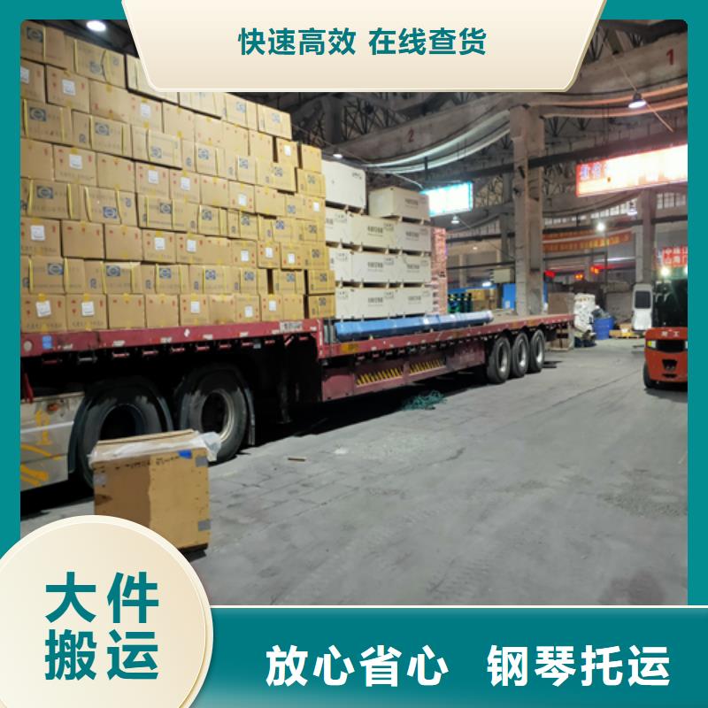 海南货运,上海到海南长途物流搬家回头车