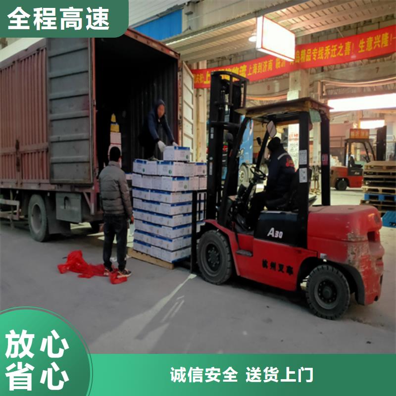 上海发到潮州市饶平县货物运输放心购买