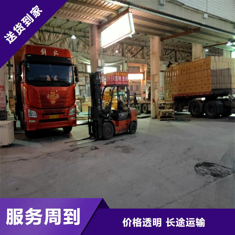 上海到广西省柳南往返货运专线质量可靠
