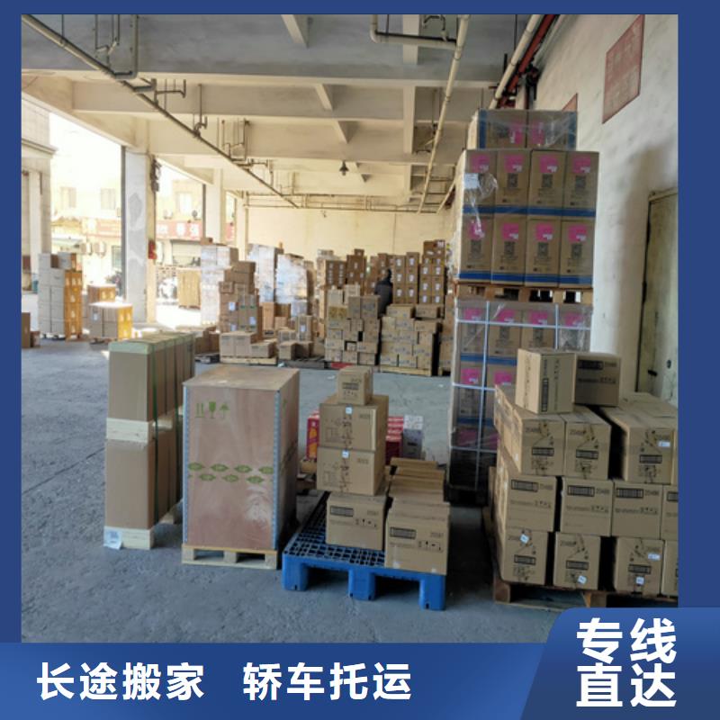 上海到安徽颍州搬家搬厂推荐货源