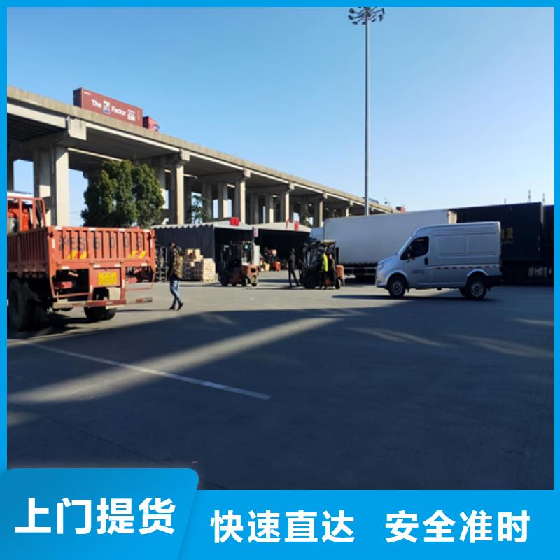 上海到山东省泰安专线物流公司真实可靠