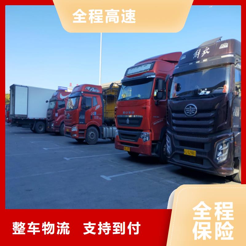 上海嘉定到彝良回头车物流运输每天发车