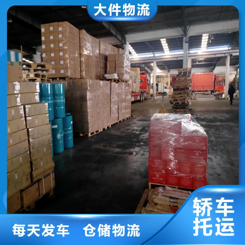 上海到河北山海关零担物流运输服务推荐货源