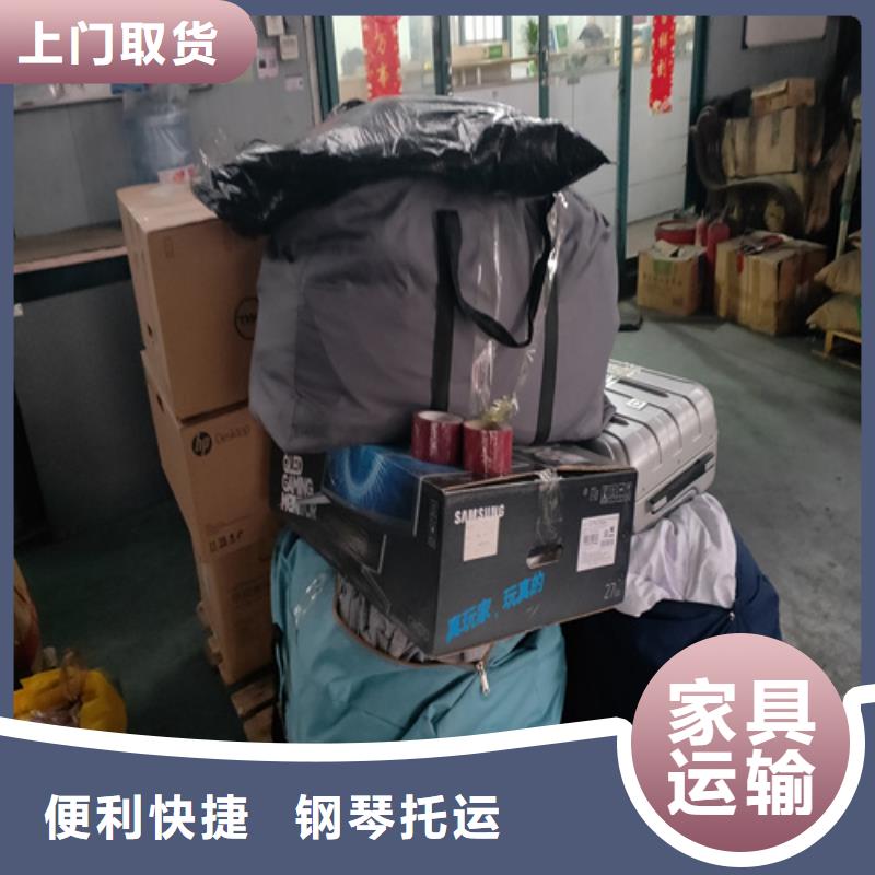 上海到内蒙古自治区呼伦贝尔返程车配送全境直达