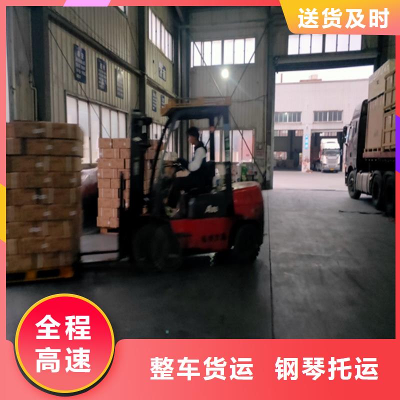 上海到宜宾翠屏区回程车托运发货及时