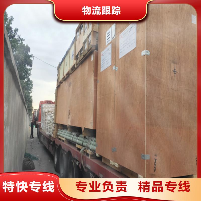 上海宝山到峄城区设备运输推荐厂家
