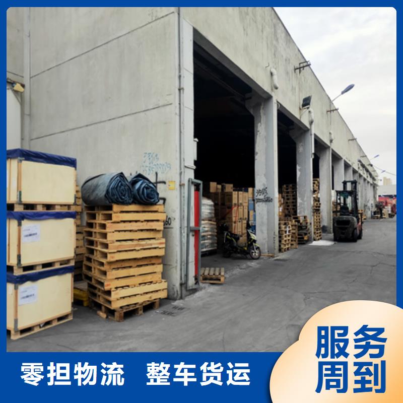 天津零担物流上海到天津长途物流搬家运费透明