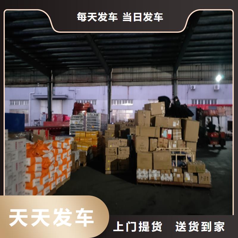 上海到朔州市专线货运多重优惠