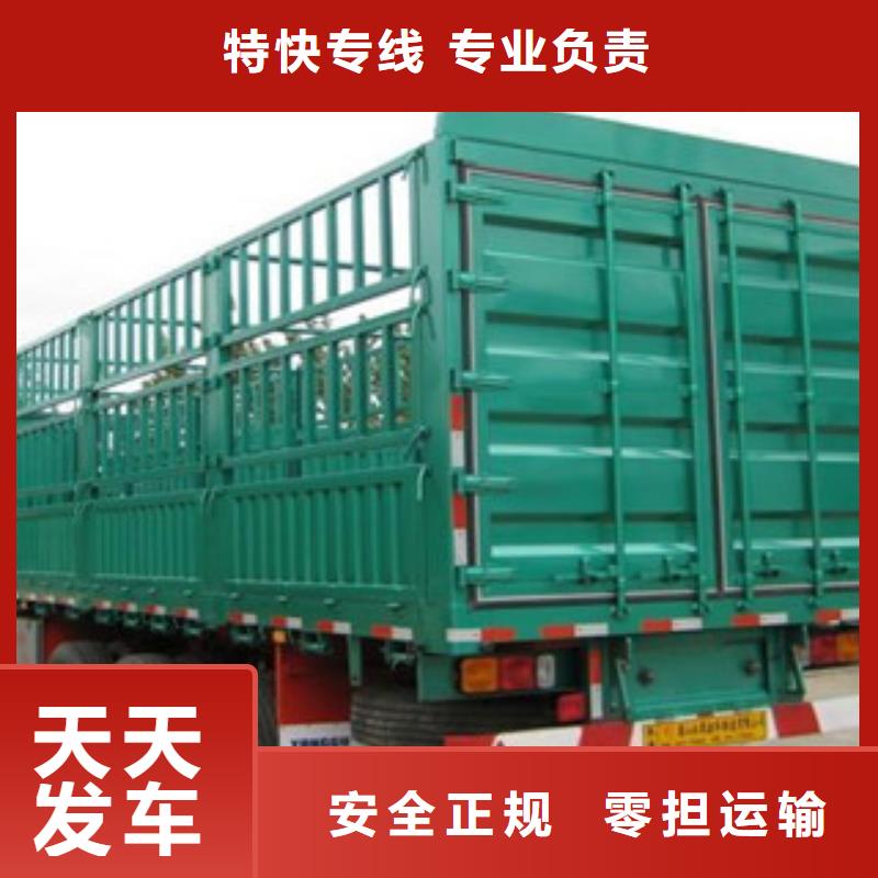 台州零担物流-上海到台州物流货运专线在线查货
