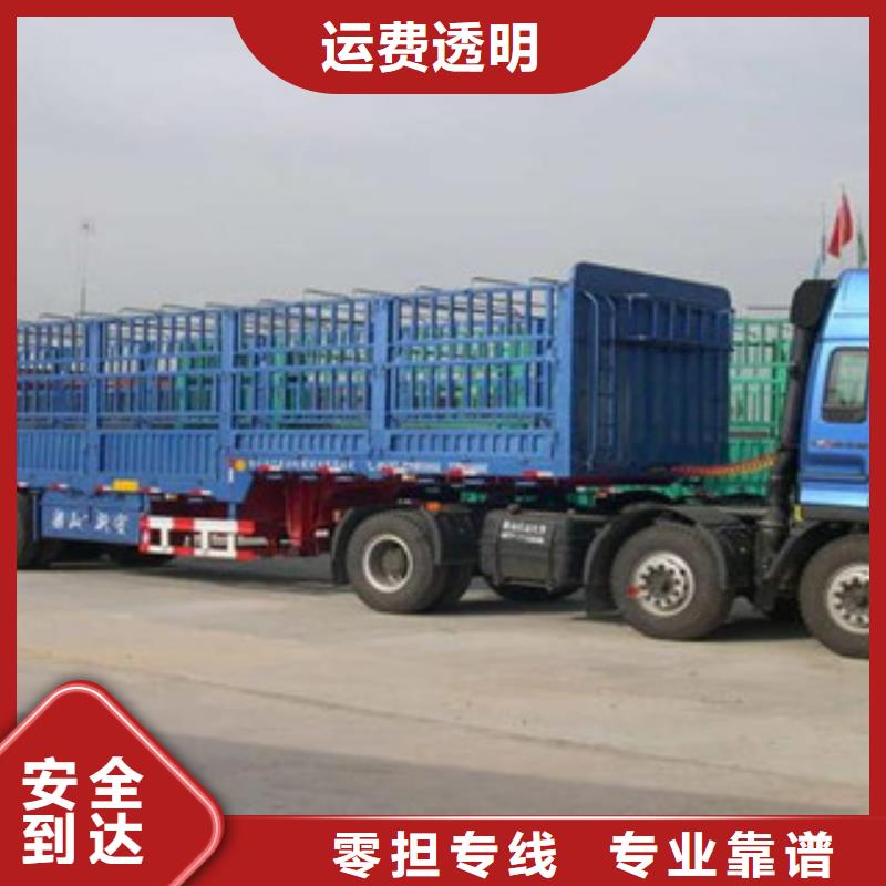 上海到西藏林芝市朗县专线货运多重优惠