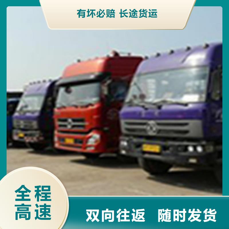 上海到江苏扬州市仪征市往返零担运输价格优惠