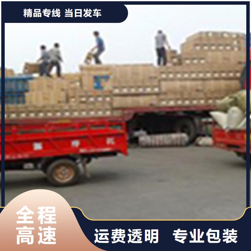 上海宝山到铜官山区设备运输价格优惠