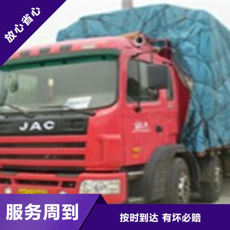 湖南零担物流上海到湖南同城货运配送不二选择