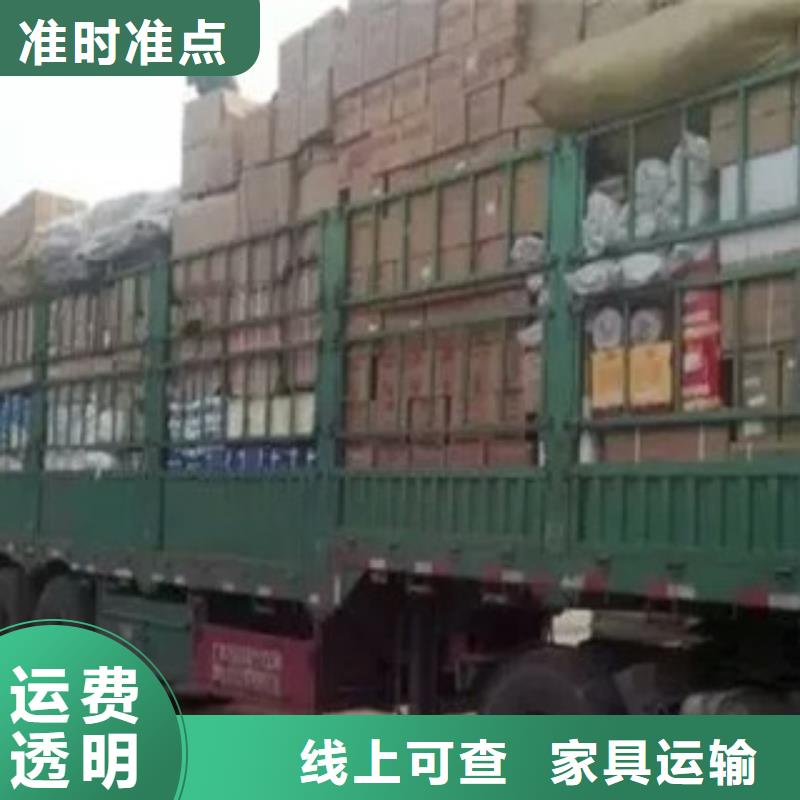 上海到山东郯城零担物流运输服务信赖推荐