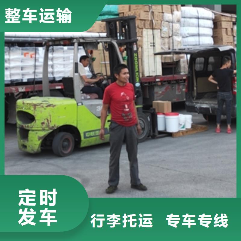 上海到安徽亳州市涡阳县包车物流托运发货及时