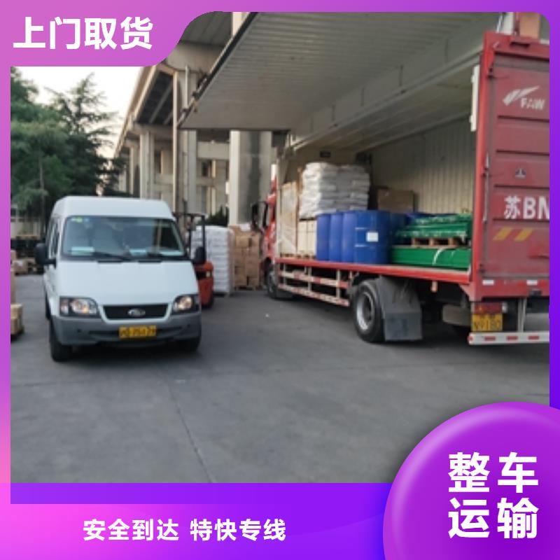 江西零担物流上海到江西大件运输返程车物流