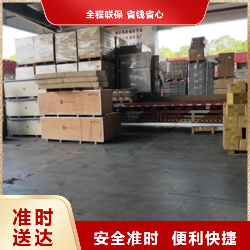 海南零担物流上海到海南同城货运配送不临时加价