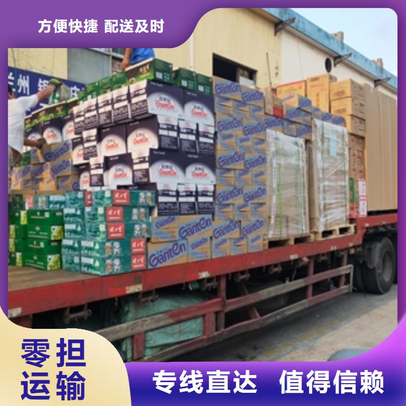 上海到陕西镇安整车零担运输发货及时