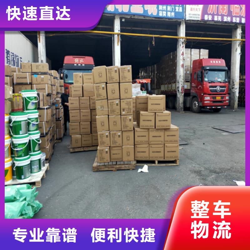 上海到湖南省长沙市建材运输价格低
