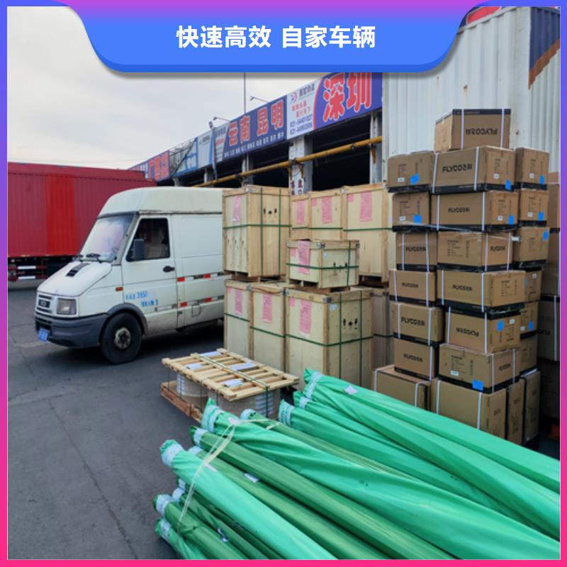 上海到山西省长治市液体运输价格低