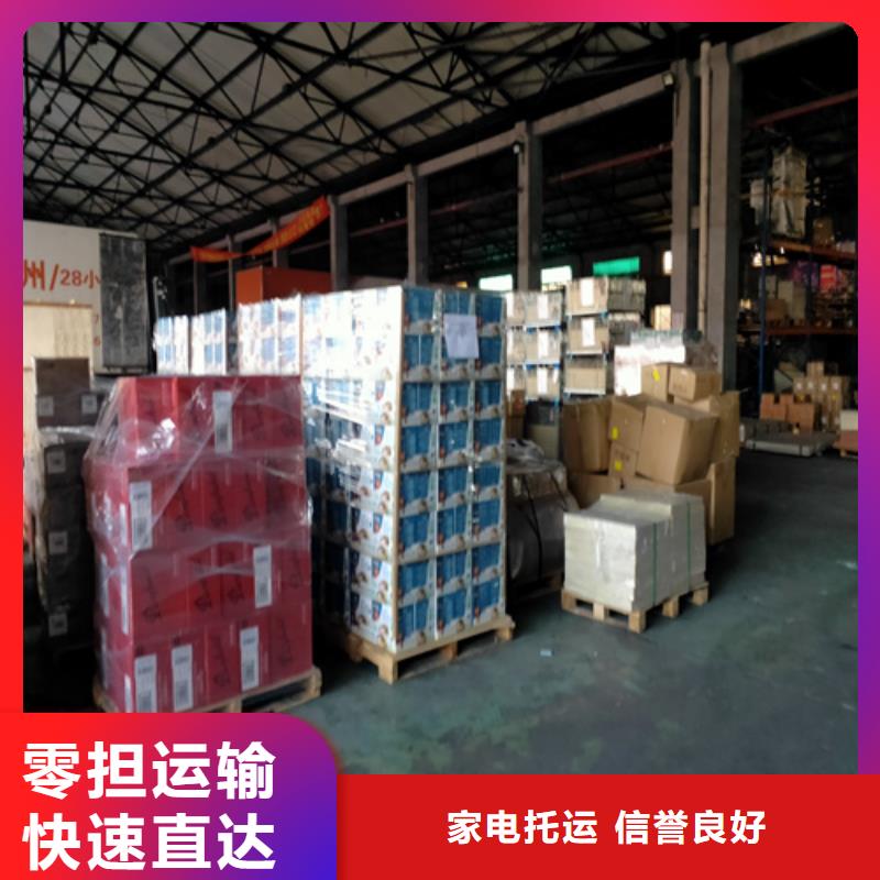 上海到苏州常熟冷藏物流口碑好的供应商