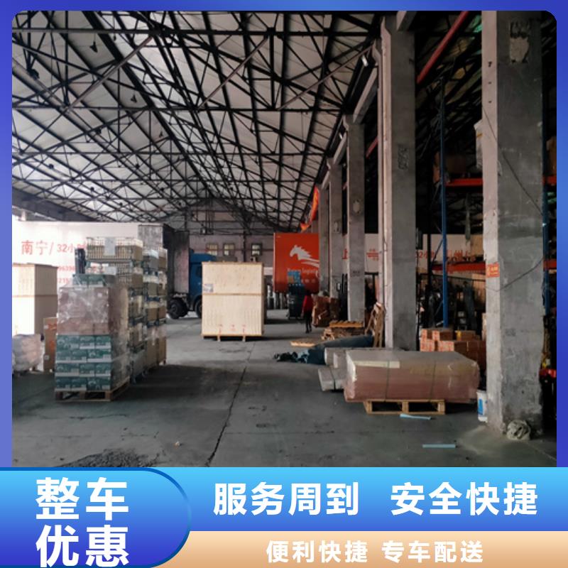 上海到黑龙江省大庆莎尔图区大型货物运输值得信赖