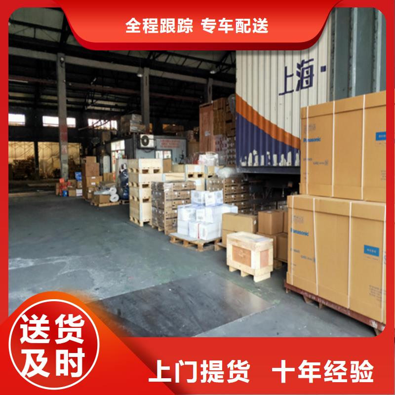 上海到江苏省扬州市大型设备运输承诺守信