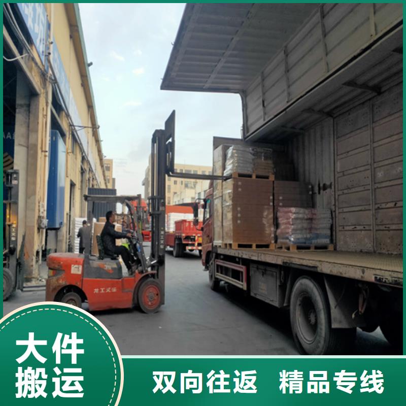 上海到凤山零担货运物流发货及时