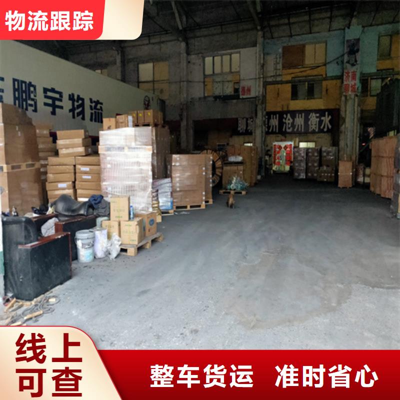 上海到湖南省岳阳市陶瓷托运价格低