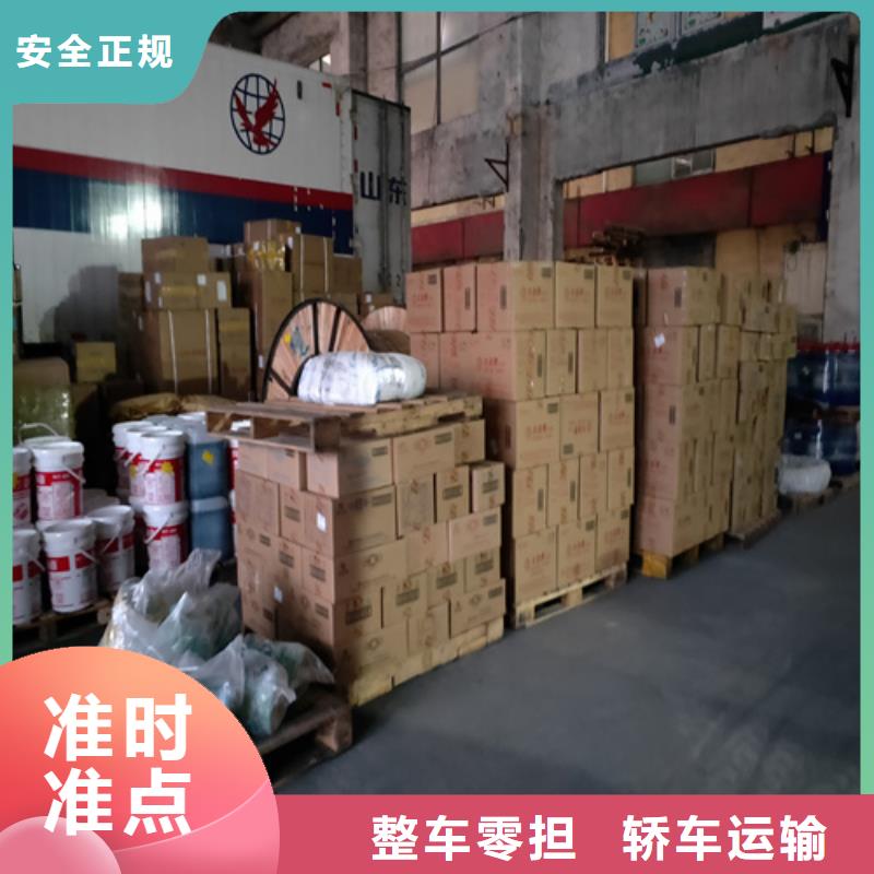 上海到漳州芗城冷藏物流安全可靠