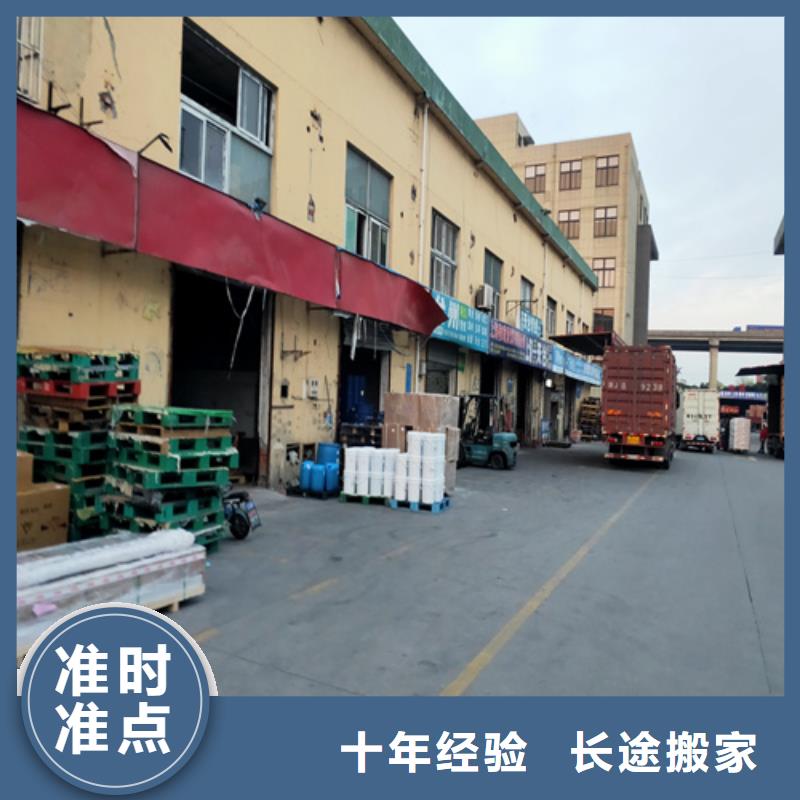 上海到广西省北海银海区货车拼货承诺守信