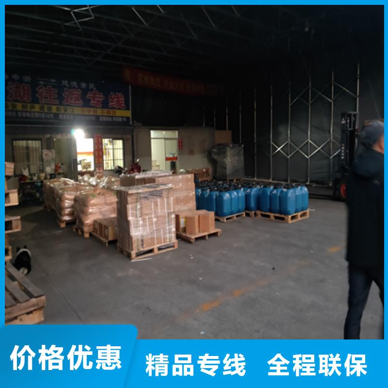 上海到西藏省林芝米林县顺风车配货发货及时