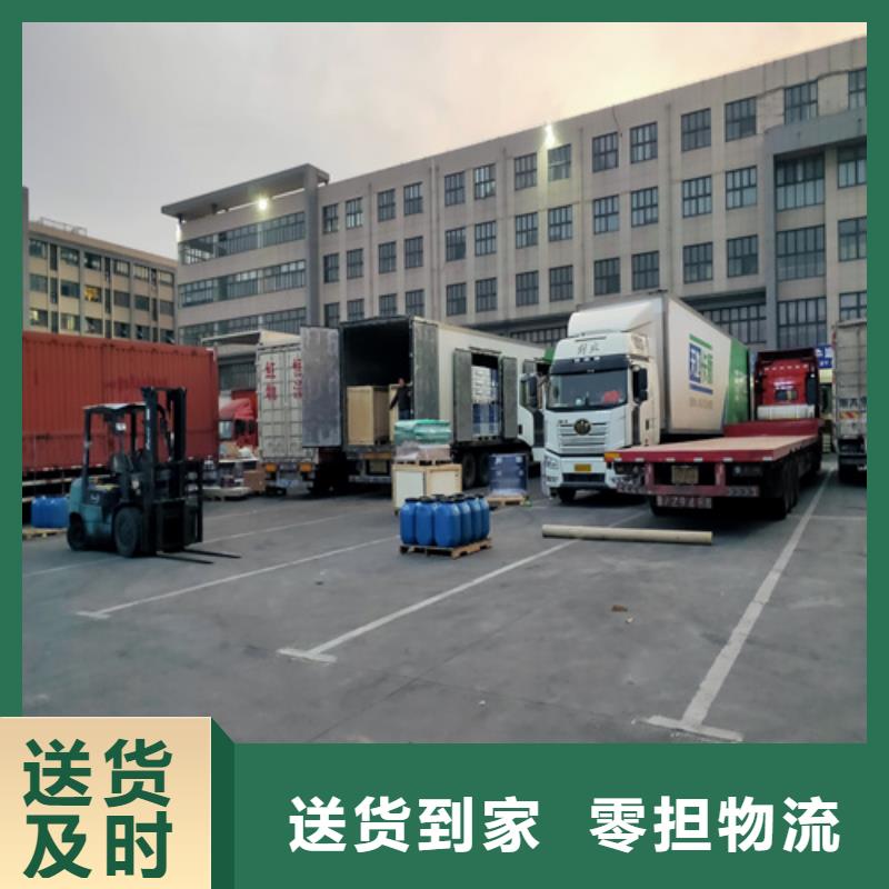 上海到云南临沧市专线物流公司质量可靠