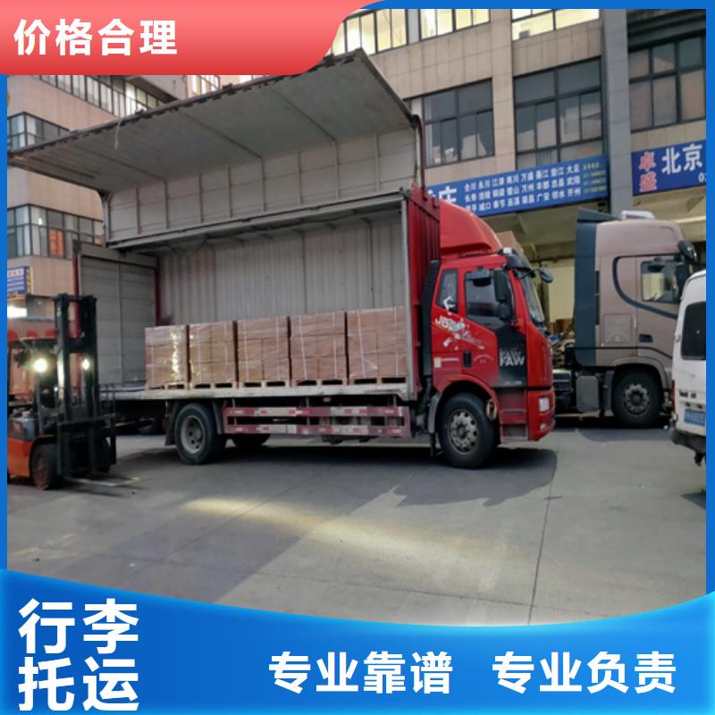 上海到山东省德州齐河县搬家包车质量可靠