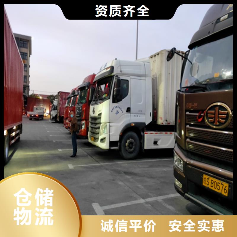上海到西藏丁青县散货托运低货损
