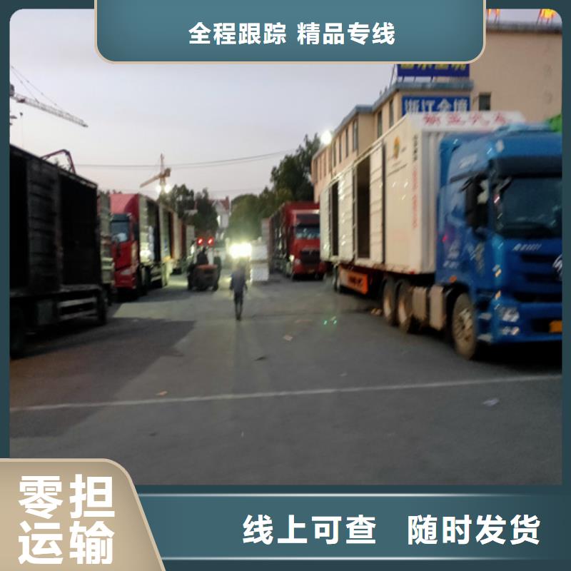 上海到湖南株洲市荷塘专线运输10年经验