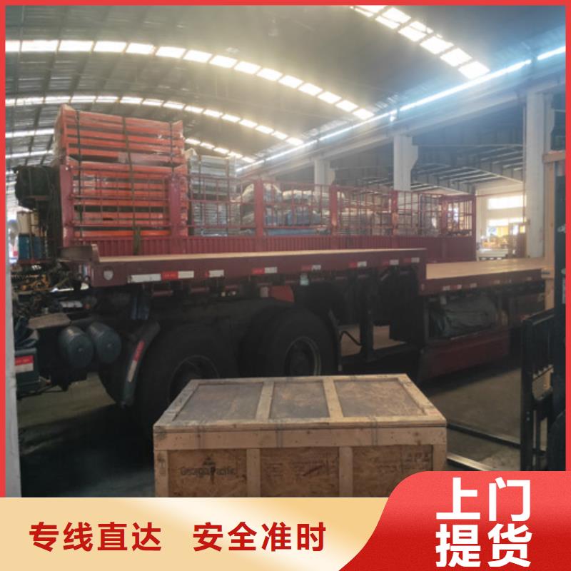 上海到南充大件物品运输方便快捷