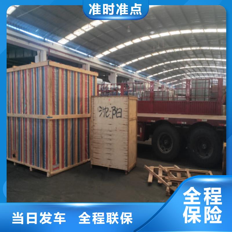 上海到福建省泉州市建材运输信息推荐