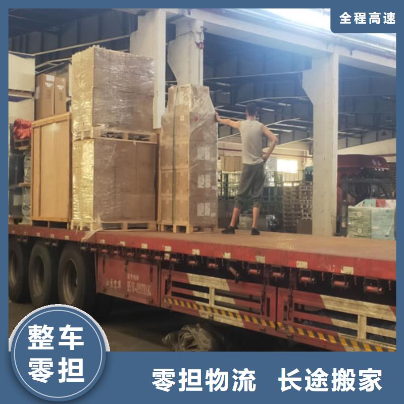 上海到茂港大件物品运输质量可靠