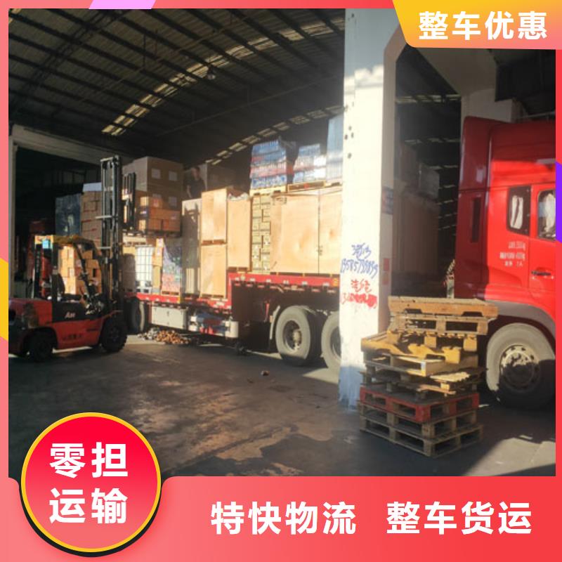 上海到贵州兴义市散货托运来电咨询