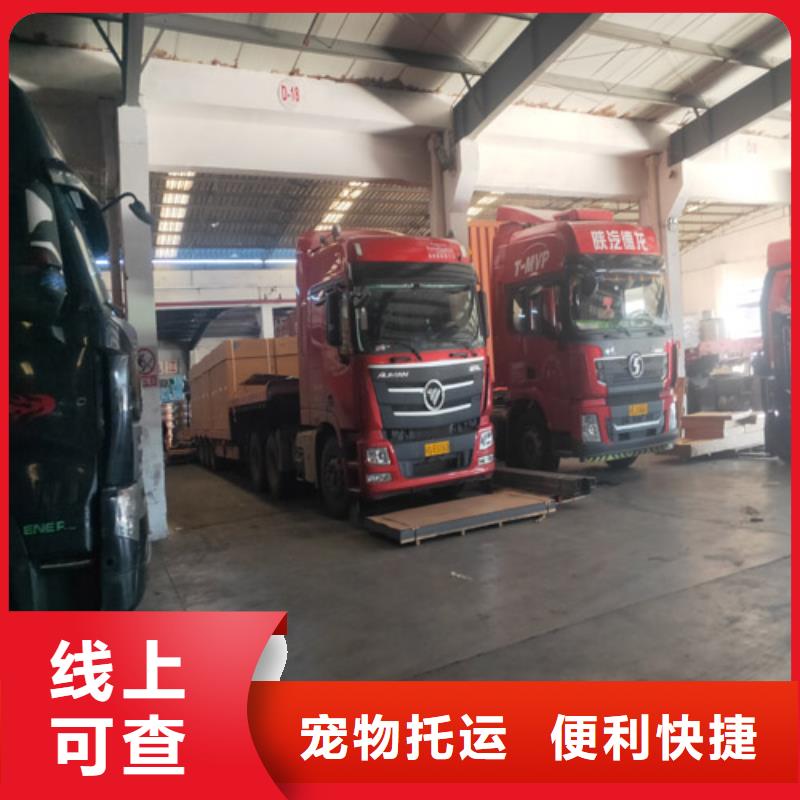 宁夏整车物流【上海物流专线公司货运】节省运输成本