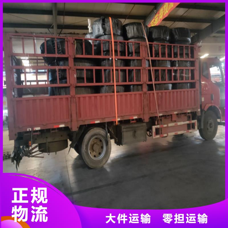 上海到郴州北湖包车物流全程直达