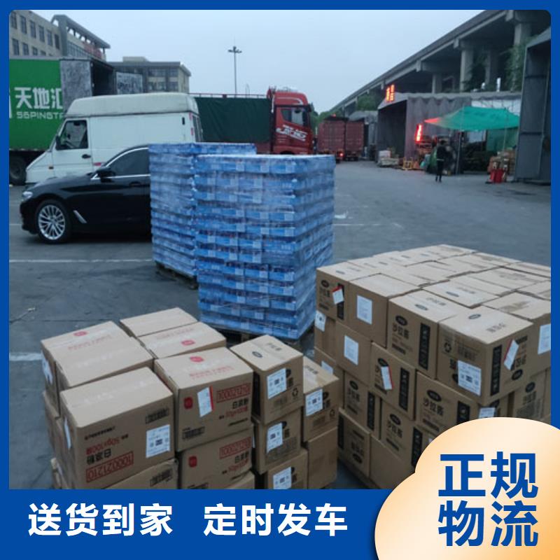 上海到余姚行李包车物流可送货上门