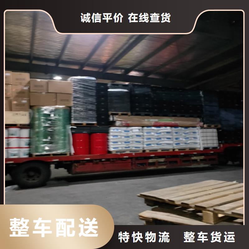 上海到大兴安岭大件物品运输值得信赖