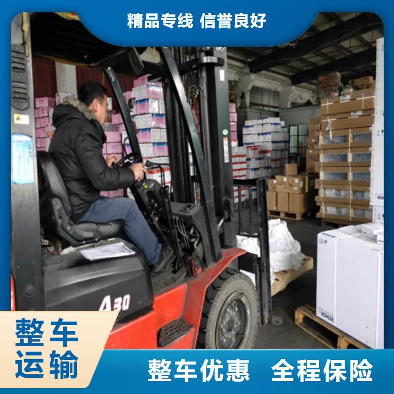上海到比如设备货运公司承诺守信
